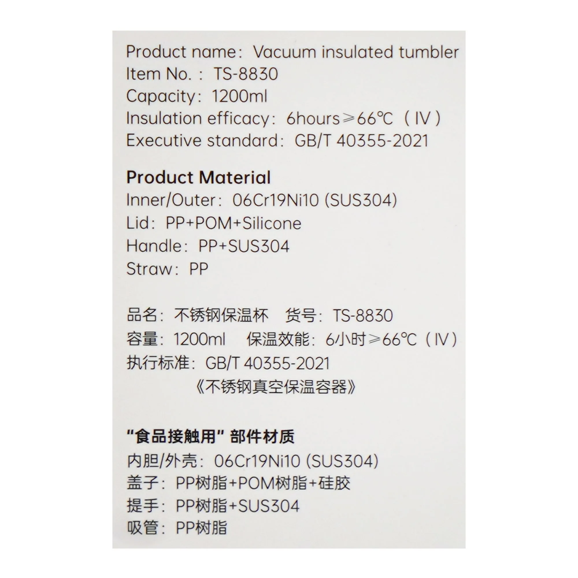 More & More Tumbler, White, 1200ml, TS-8830 detail image 9