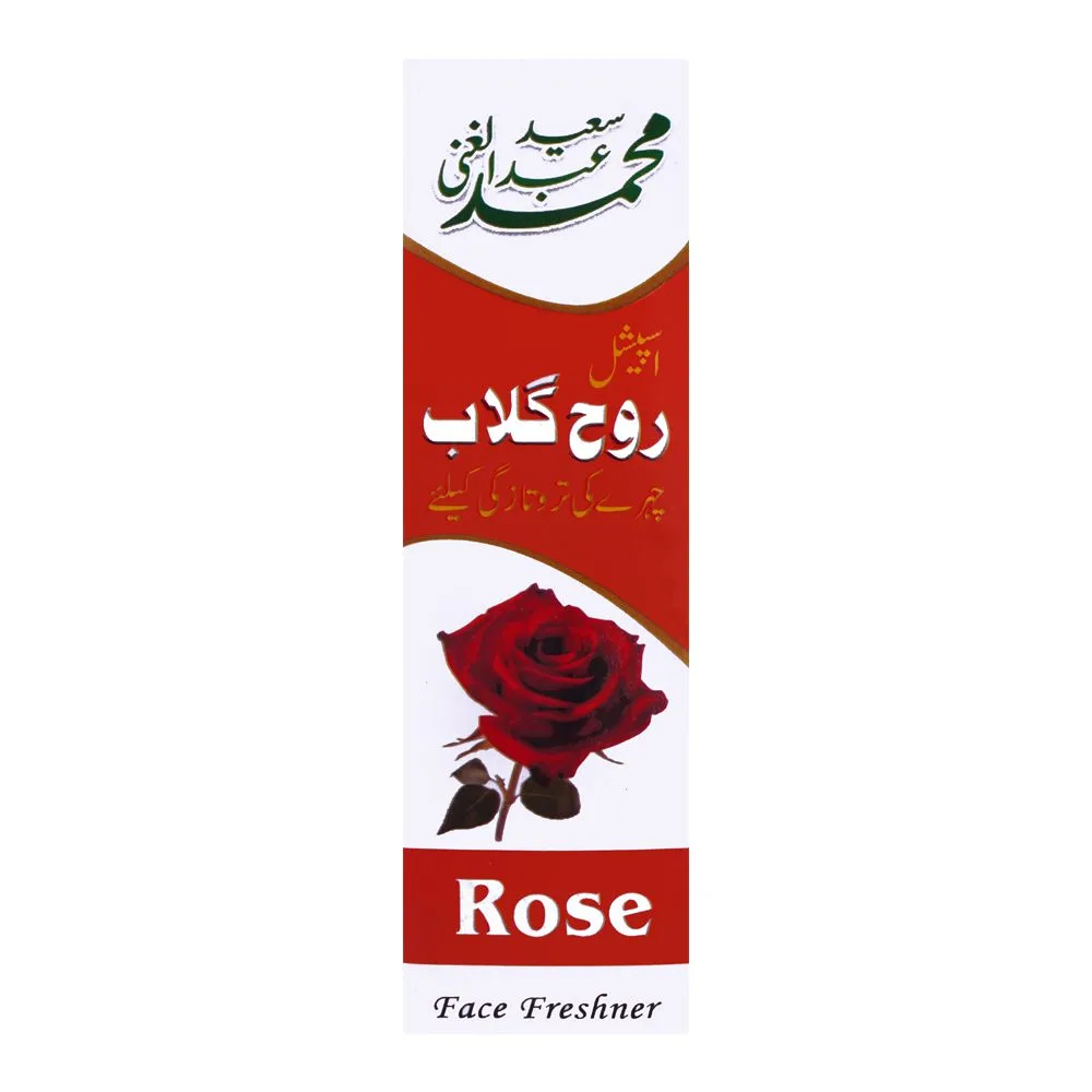 Side view of muhammad saeed abdul ghani special rose water face freshener