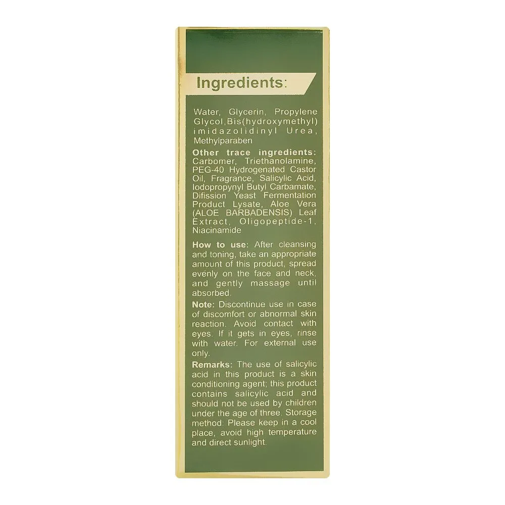 Comfortable casual muicin skin food vc complete skin solution, 30ml