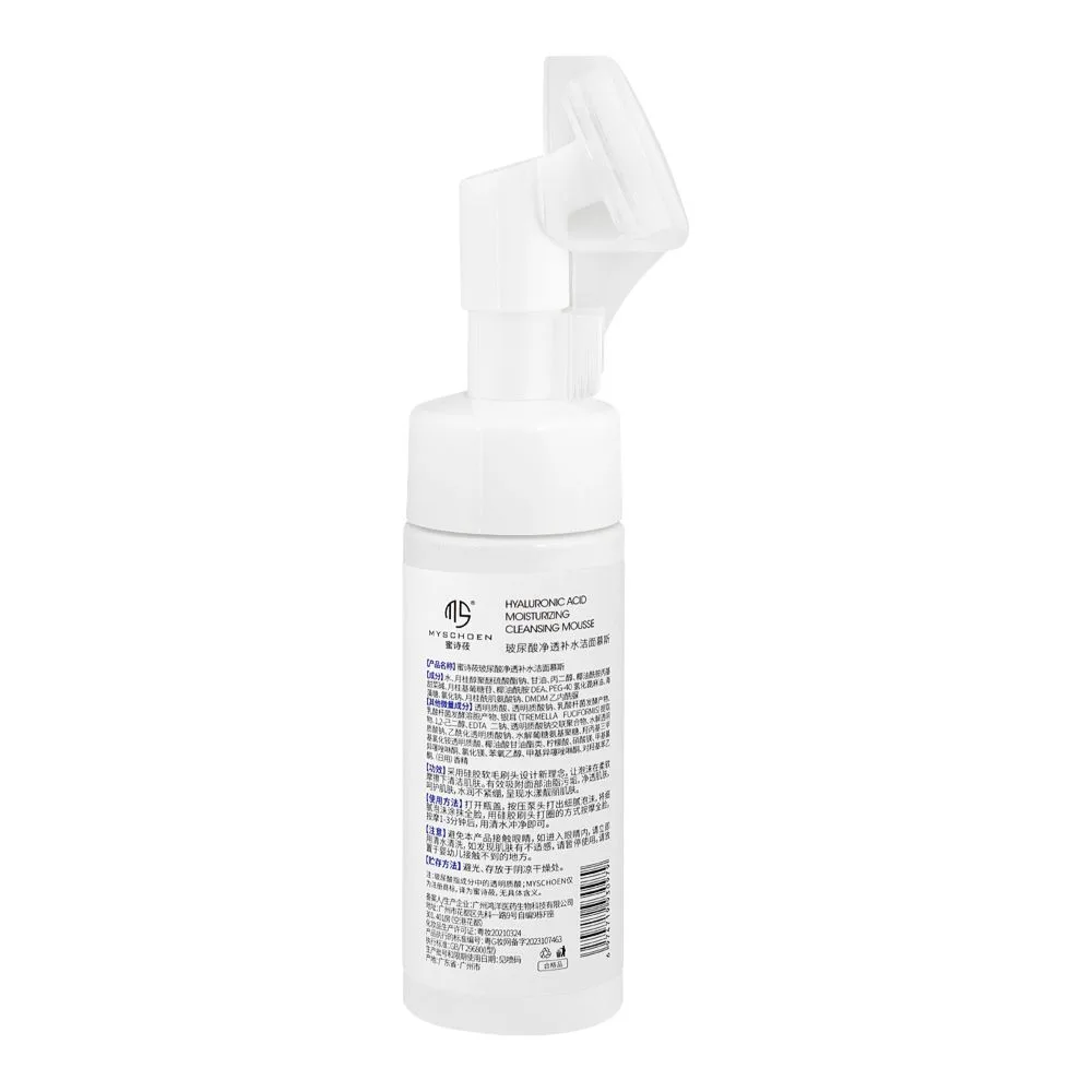 Side view of myschoen hyaluronic acid moisturizing cleansing face wash mousse, 150ml