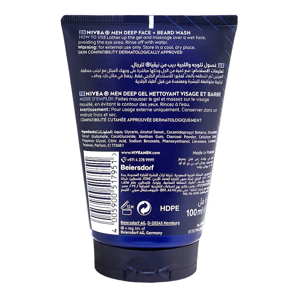 Nivea Men Deep Brightening Oil Clear Face & Beard Wash, Charcoal Powder, Citric Acid, For Oily Skin, 100ml