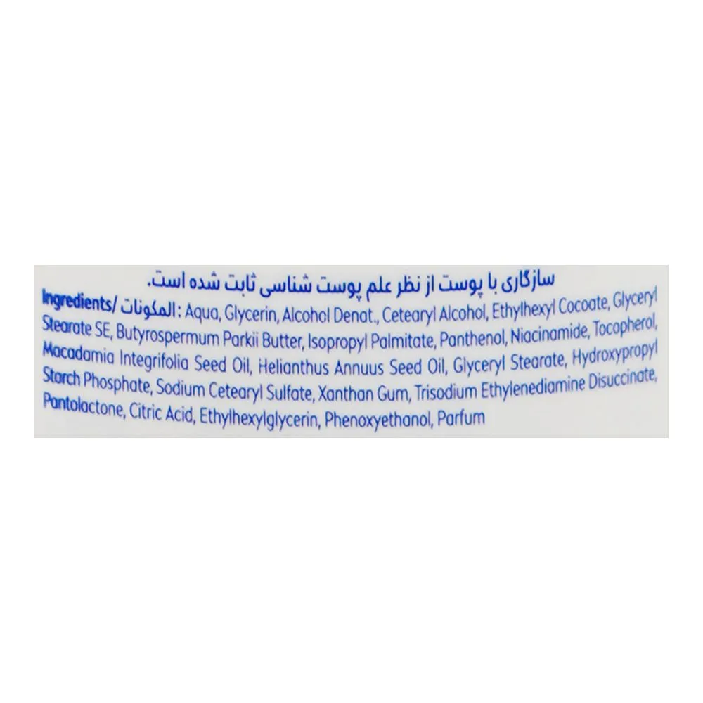 Comfortable casual nivea repair & care 72h moisture dry & very dry skin body lotion, 400ml