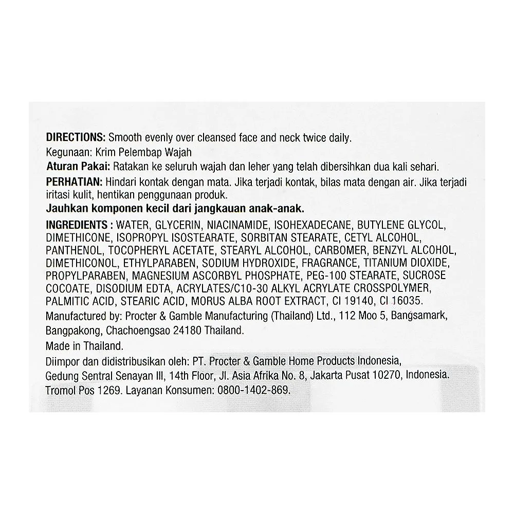 Close-up design of olay luminous light perfecting night cream, niacinamide, glycerin, for brightening skin, 50g
