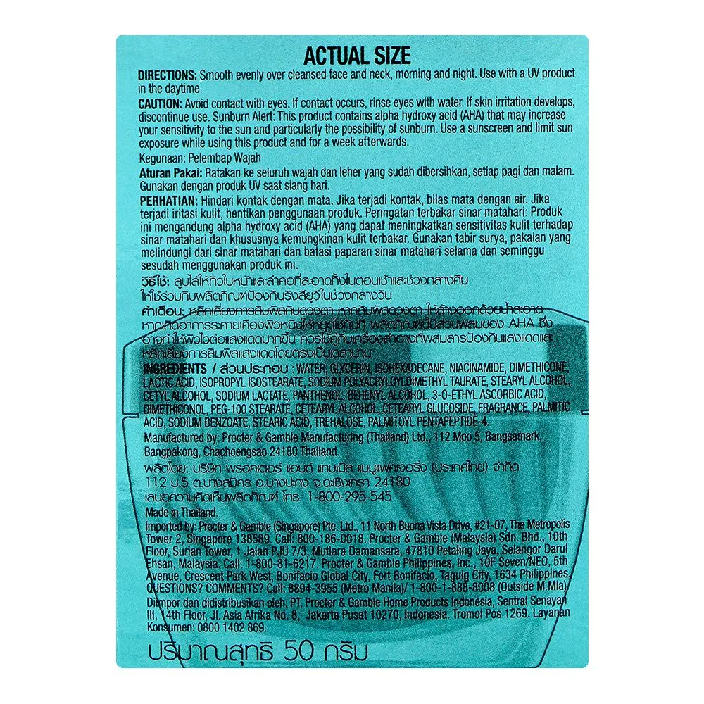 Side view of olay luminous niacinamide+aha moisturizer, 50g
