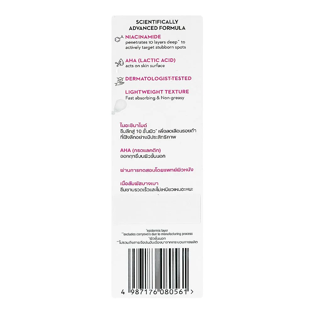 Comfortable casual olay luminous niacinamide aha super serum, lactic acid, for acne marks, 30ml