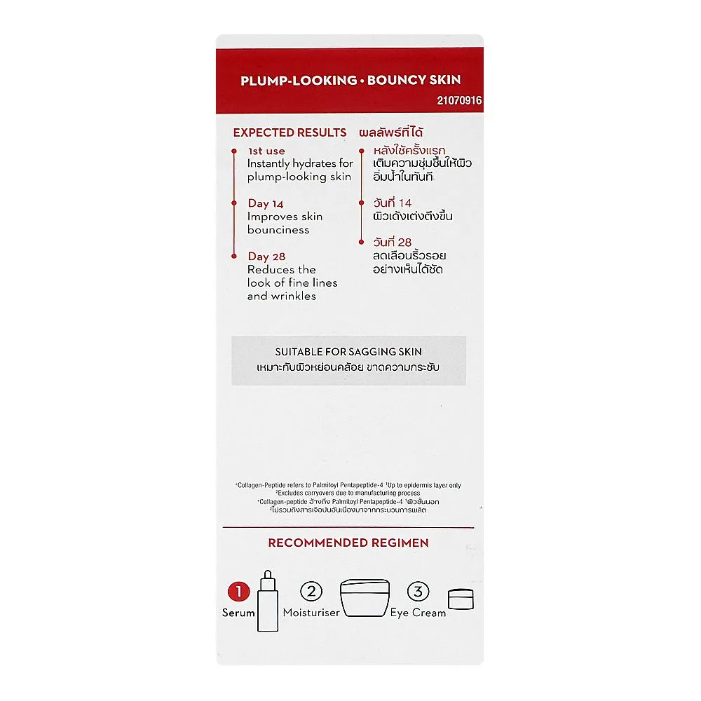 Side view of olay regenerist peptide 24 collagen peptide serum, niacinamide, glycerin, for radiant skin, 30ml