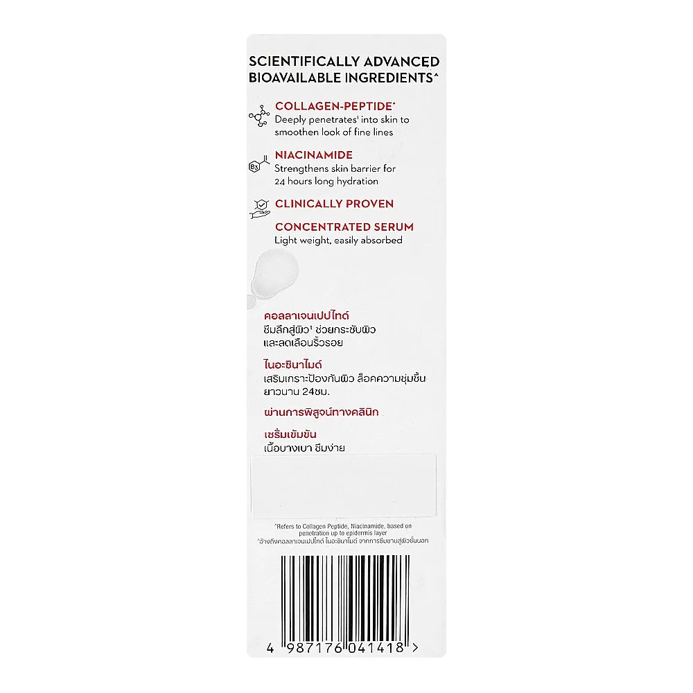 Comfortable casual olay regenerist peptide 24 collagen peptide serum, niacinamide, glycerin, for radiant skin, 30ml
