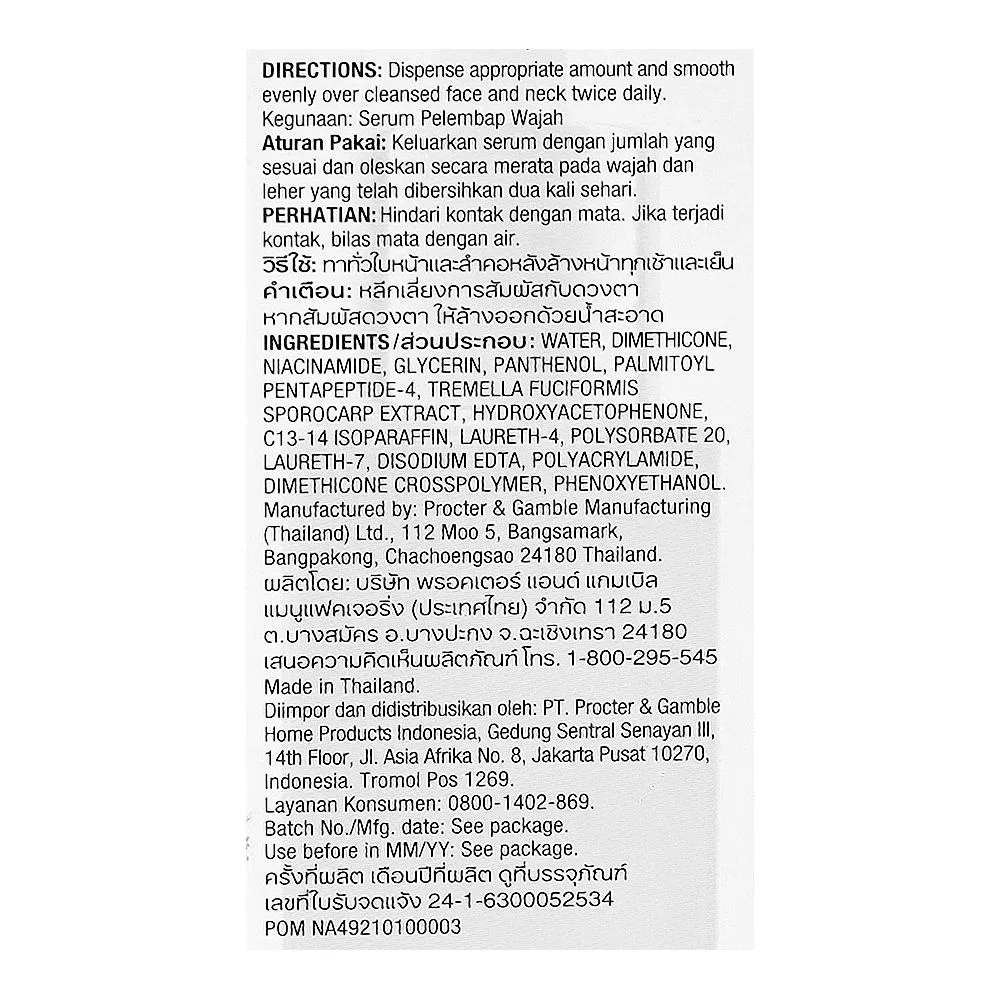 Close-up design of olay regenerist peptide 24 collagen peptide serum, niacinamide, glycerin, for radiant skin, 30ml