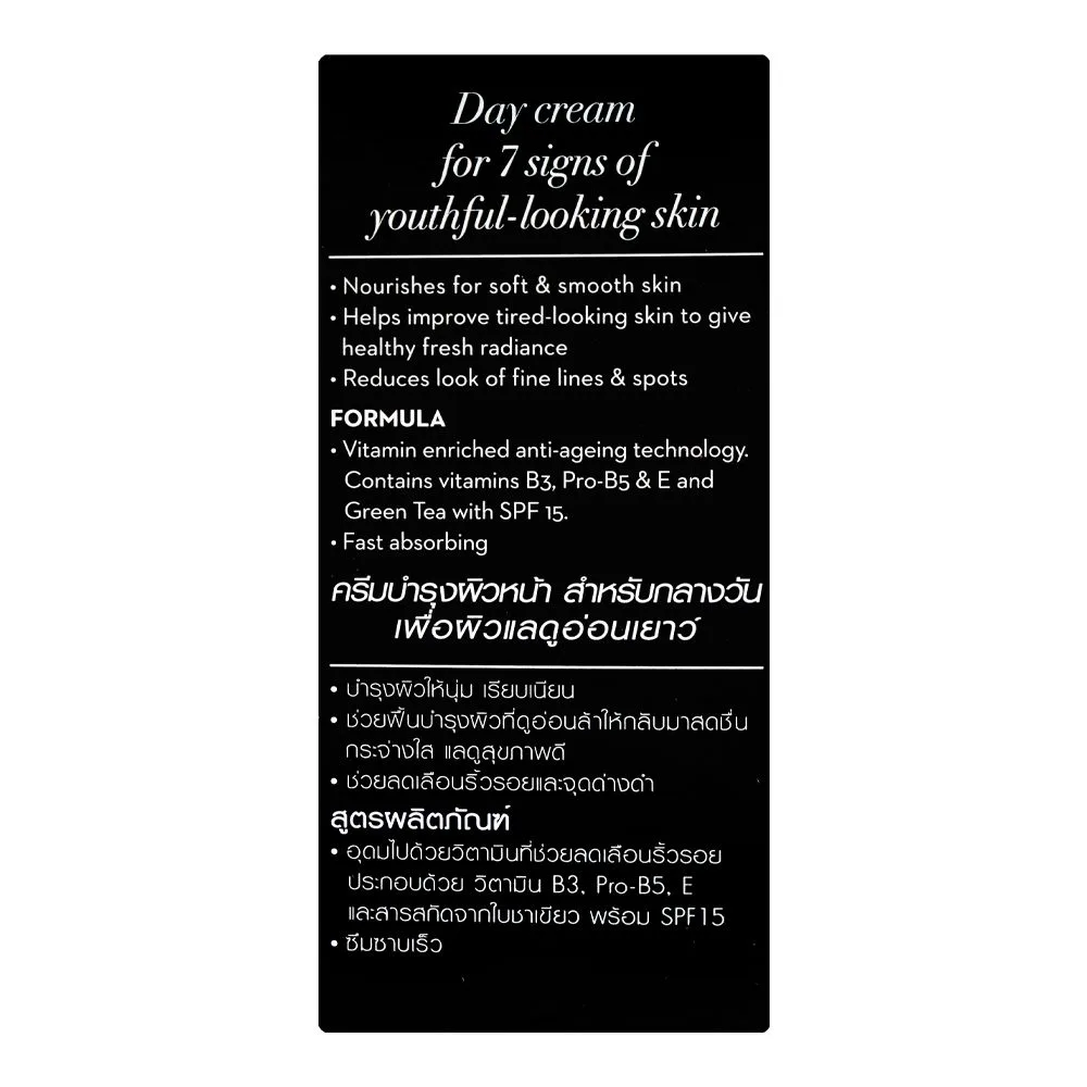 Comfortable casual olay total effect 7 in one normal day cream, spf15, niacinamide, vitamin b3, for radiant skin, 50ml