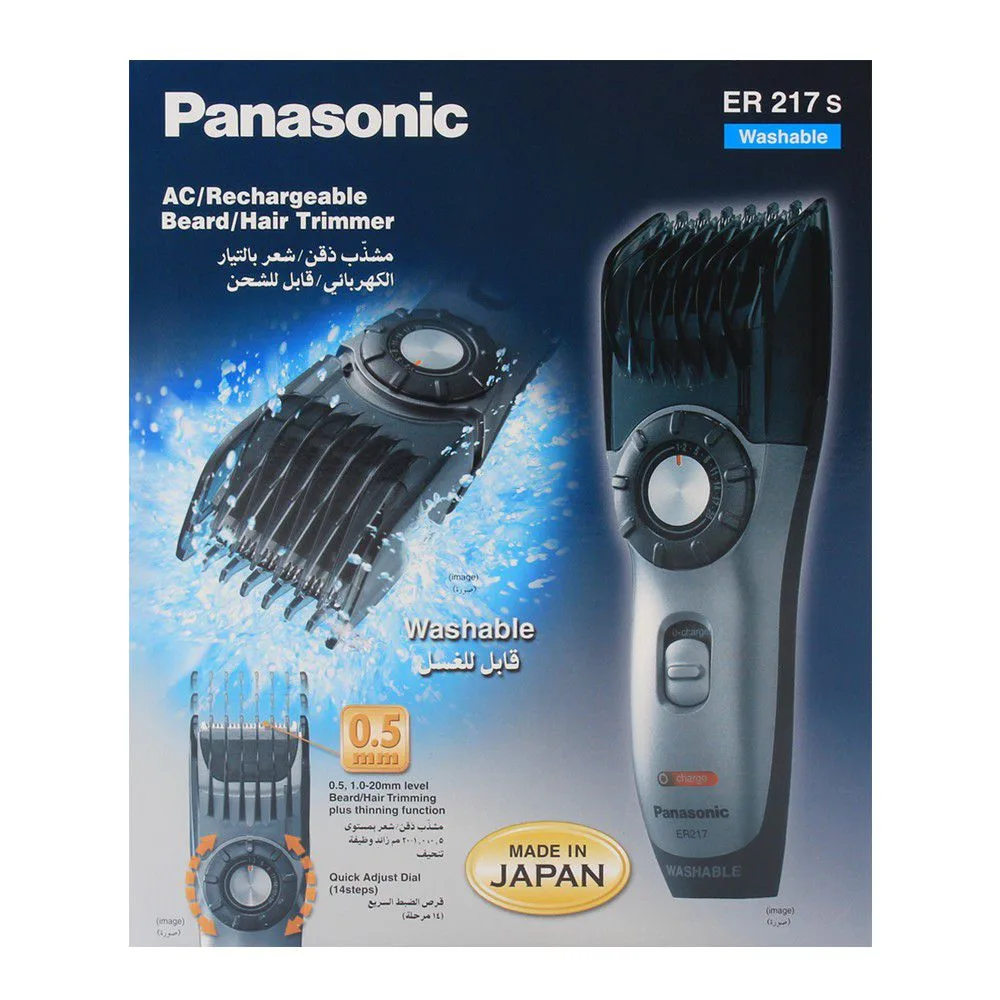 Side view of panasonic hair and beard trimmer er-217