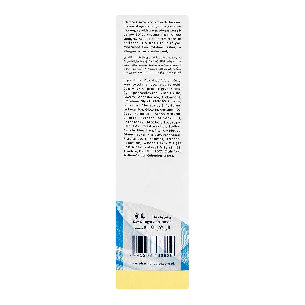 Comfortable casual pharma health dermoteen 4nb cream, anti-pigmentation, forever for everybody, 20g