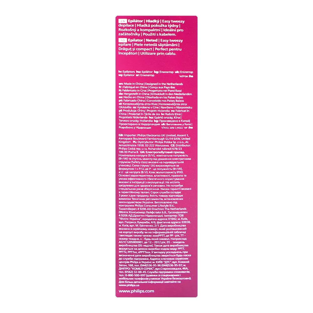 Close-up design of philips 2000 epilator, blue, bre228/00