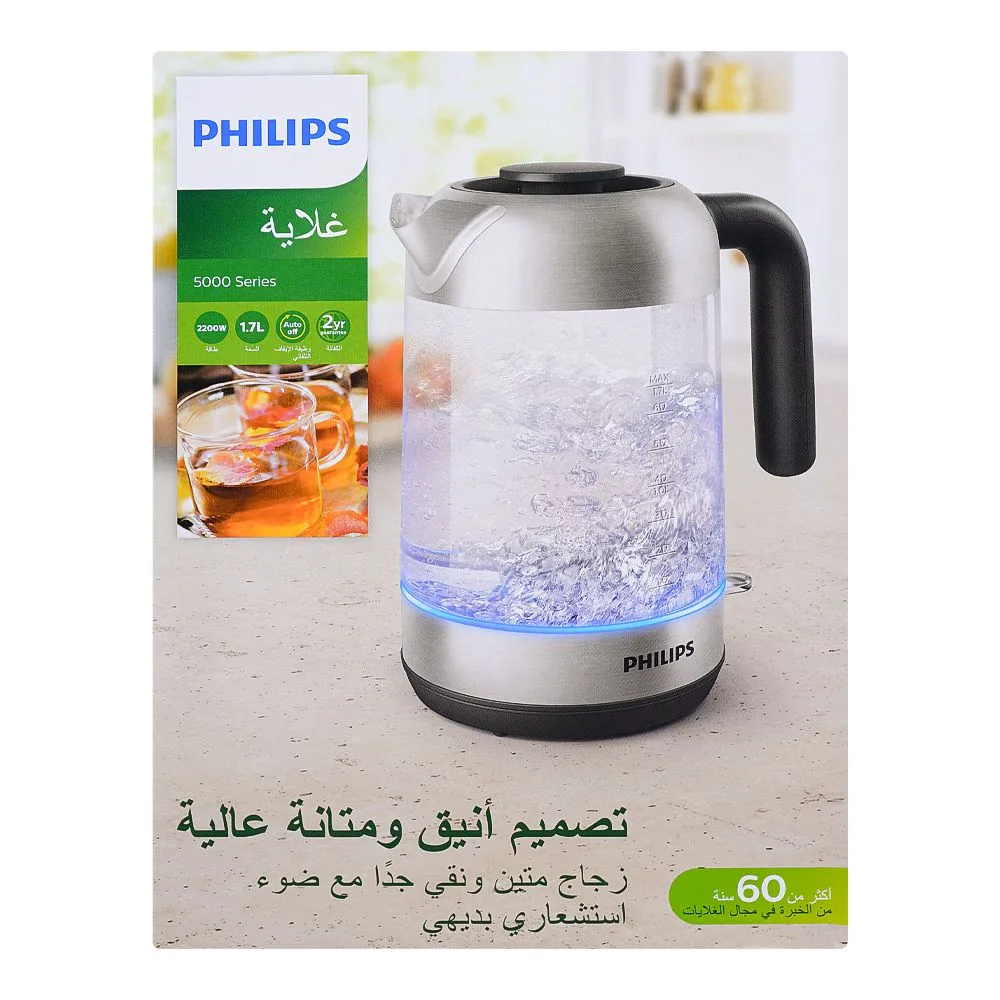Premium everyday wear philips 5000 series kettle, 2200w, 1.7l capacity, hd-9339/81