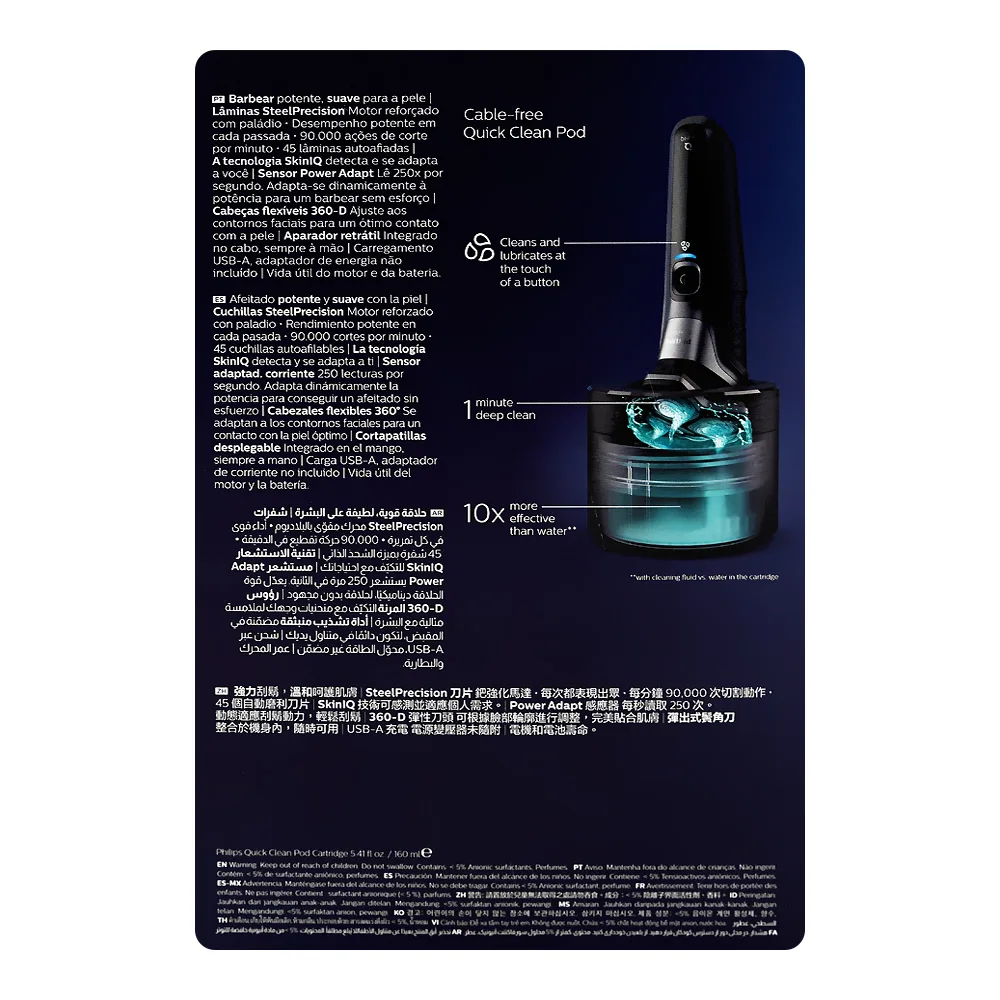 Close-up design of philips 7000 series shaver, 9w, 5v, 60 min run time, s7885/50