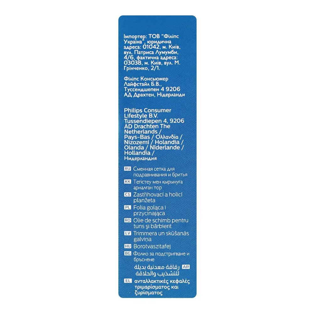 Comfortable casual philips bodygroom replacement trim & shave foil, waterproof, tt2000/43