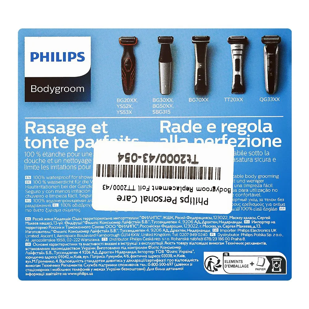 Close-up design of philips bodygroom replacement trim & shave foil, waterproof, tt2000/43