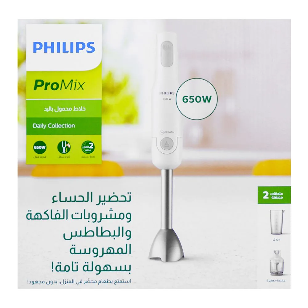 Front angle of philips pro mix hand blender with beaker and compact chopper, 650w, hr-2535/01