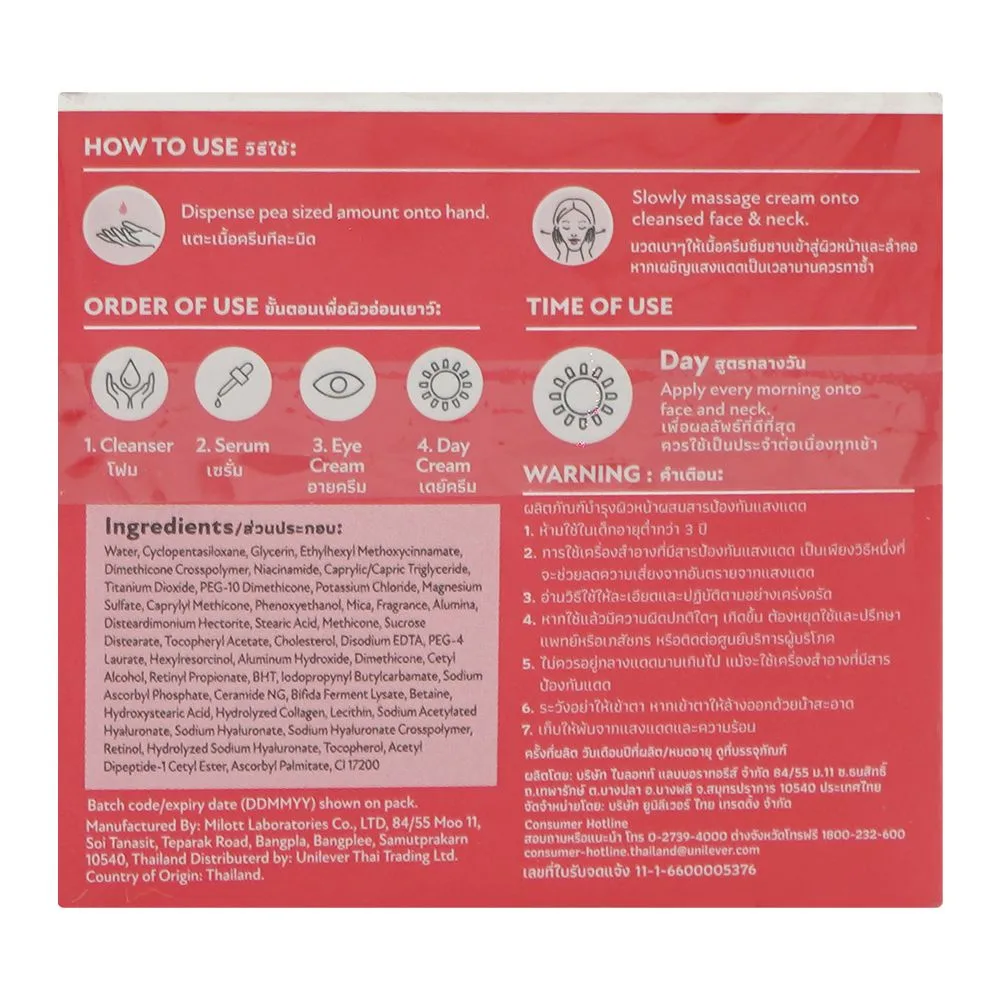 Comfortable casual pond's age miracle youthful glow day cream, glycerin, niacinamide, for dull skin, 50ml jar