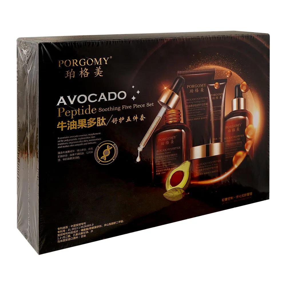 Porgomy Avocado Peptide Soothing Set, 5-Pack