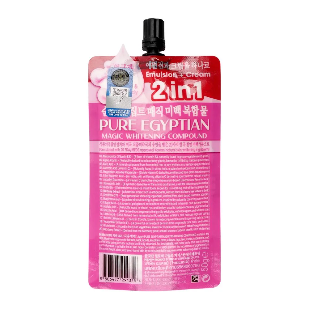 Side view of pure egyptian magic whitening compound 2-in-1 emulsion + cream, niacinamide, vitamin b3, for skin brightening, 50g