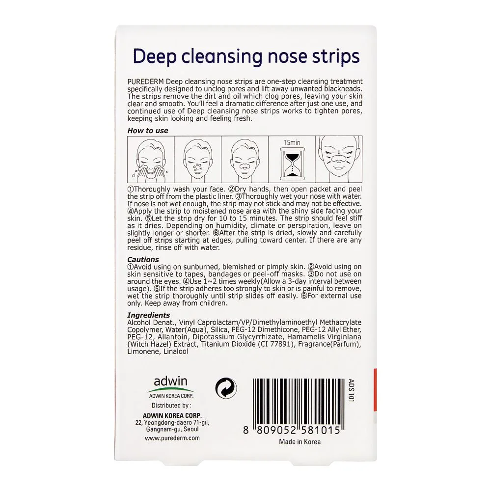 Close-up design of purederm deep cleansing nose strips, 6 strips