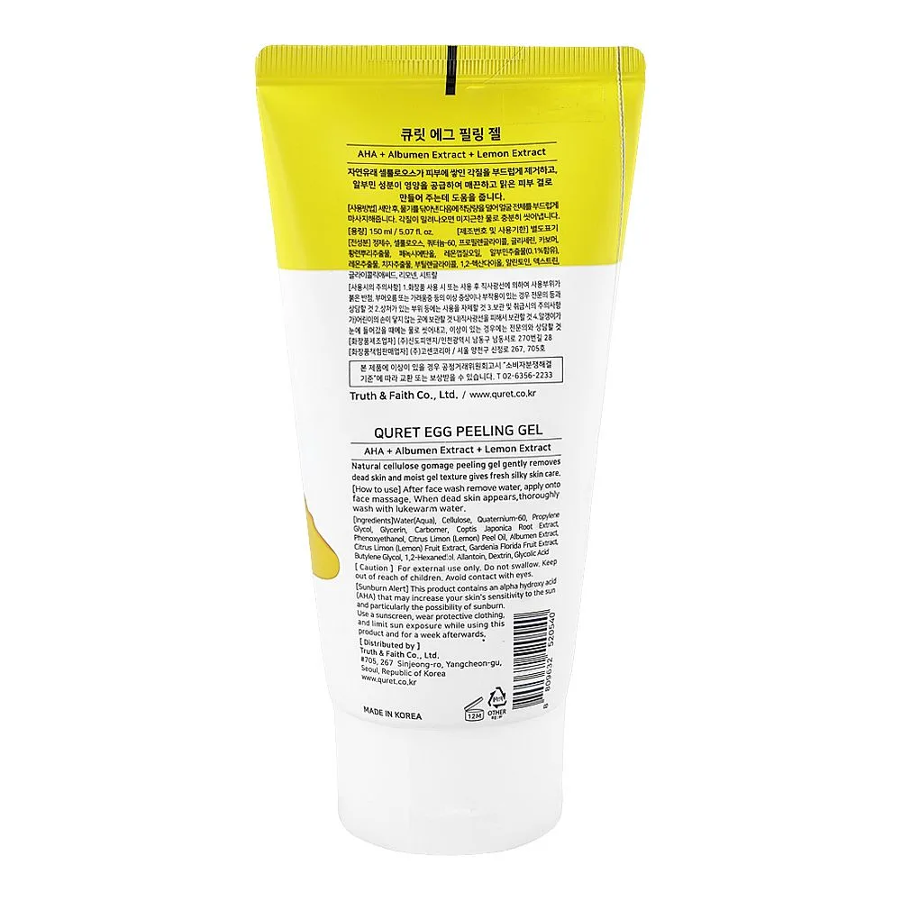 Side view of quret aha egg peeling gel, glycerin, for fresh skin, 150ml