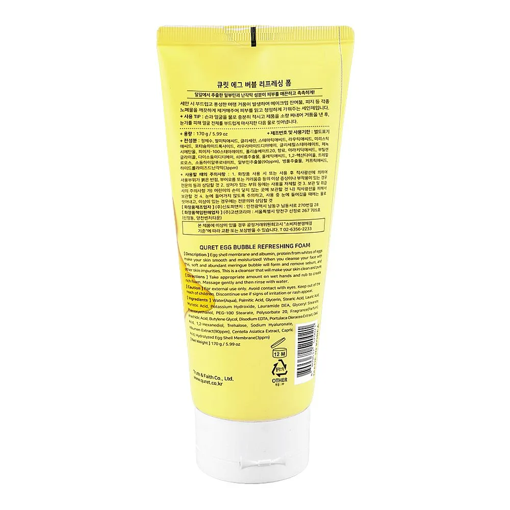 Side view of quret egg bubble refreshing cleansing foam, glycerin, 170g