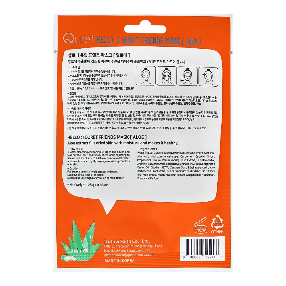Side view of quret friends hello i'm aloe sheet mask, glycerin, for dry skin, 25g