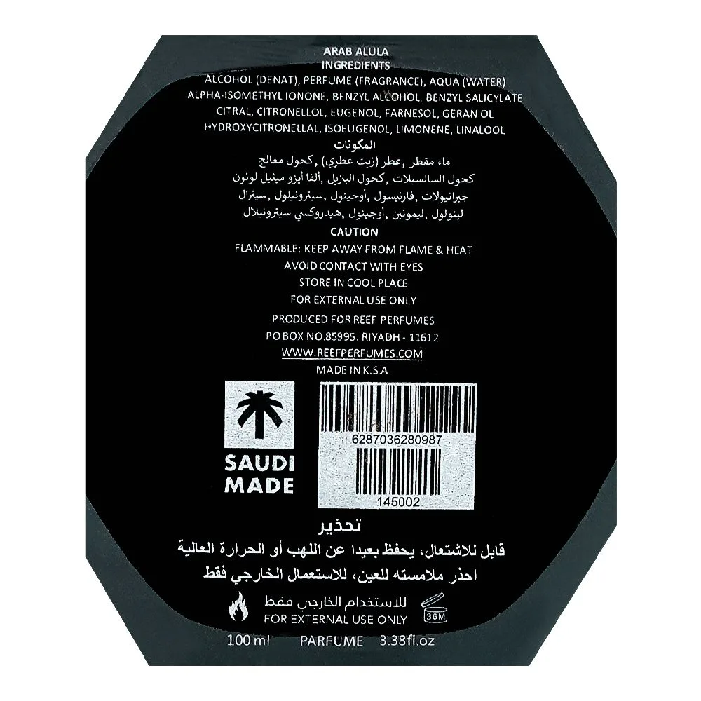 Close-up design of reef arabs collection al ula perfume, for men & women, 100ml