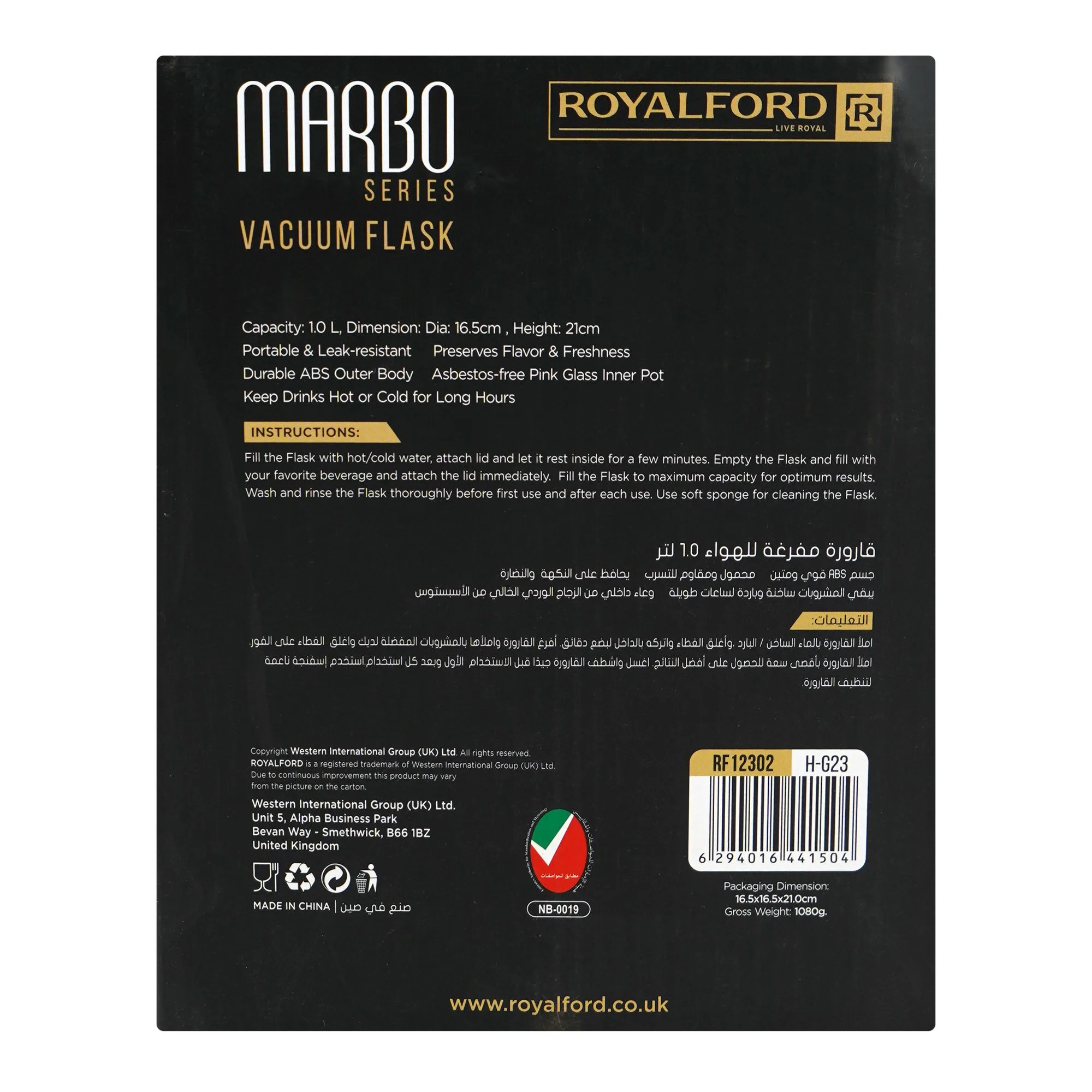 Close-up design of royalford marbo arabic vacuum flask, 1 liter, rf12302