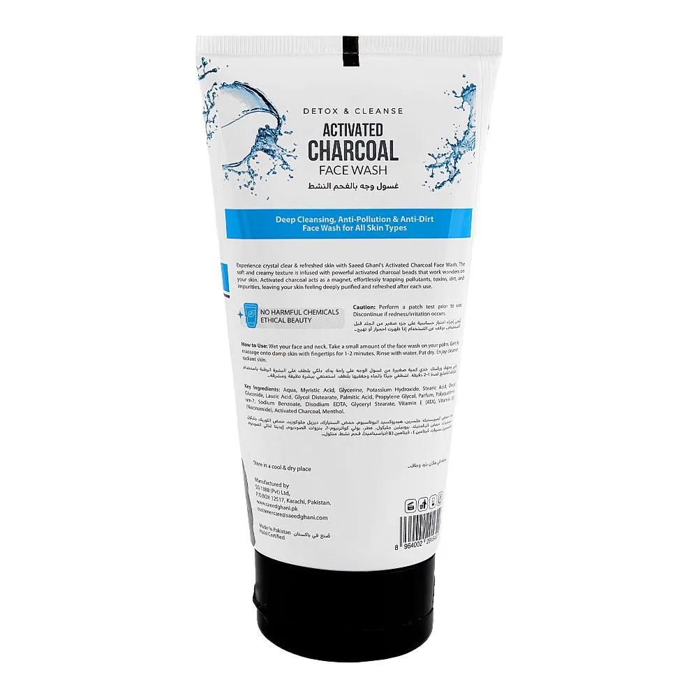 Side view of saeed ghani detox & cleanse activated charcoal face wash, vitamin e, niacinamide, for all types of skin, 150ml