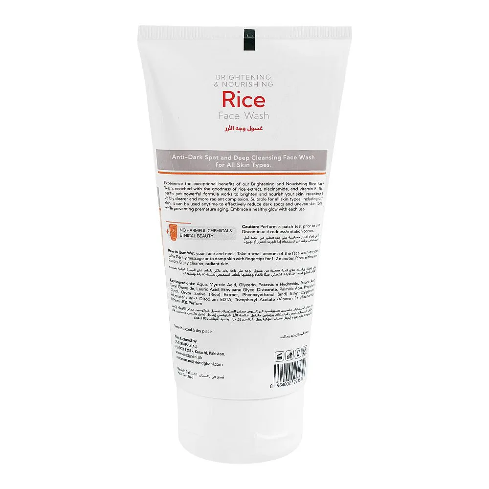 Side view of saeed ghani rice infused with niacinamide face wash, vitamin e, lauric acid, for all types of skin, 150ml
