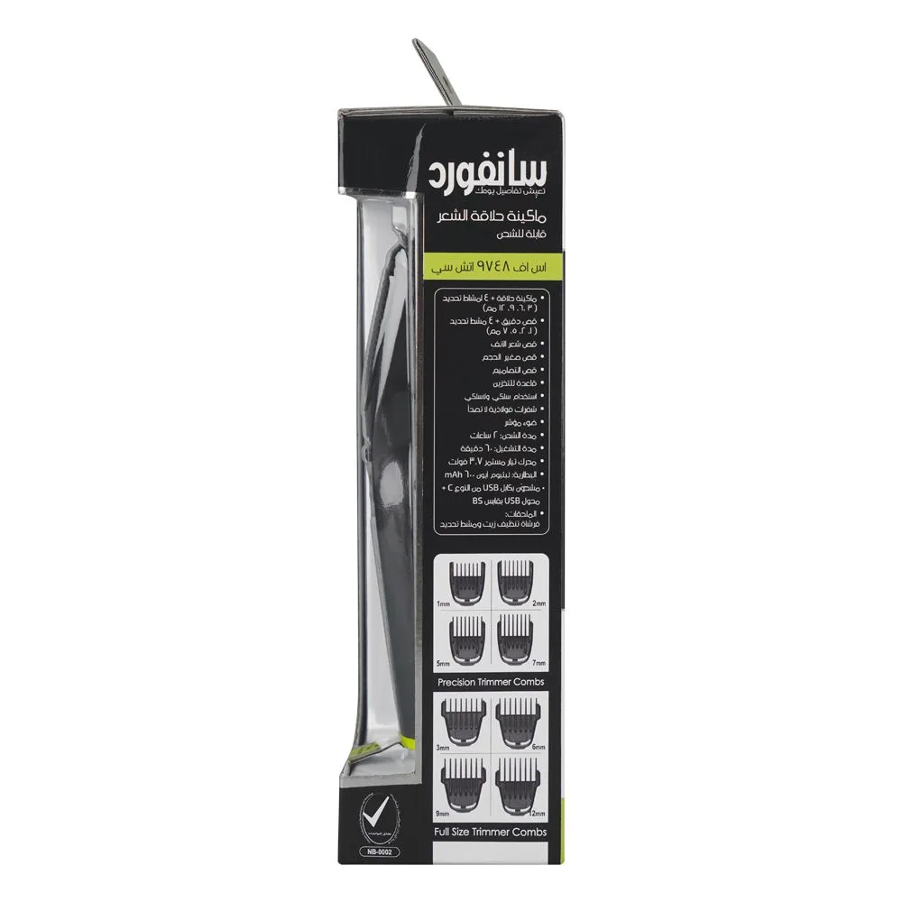 Close-up design of sanford 14in1 grooming kit, rechargeable hair clipper, sf-9748hc