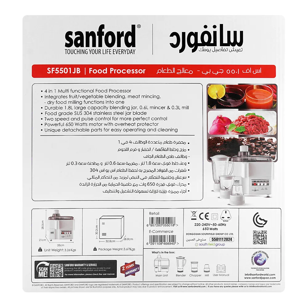 Comfortable casual sanford 4-in-1 food processor, 650w, 1.8 liter, sf-5501jb