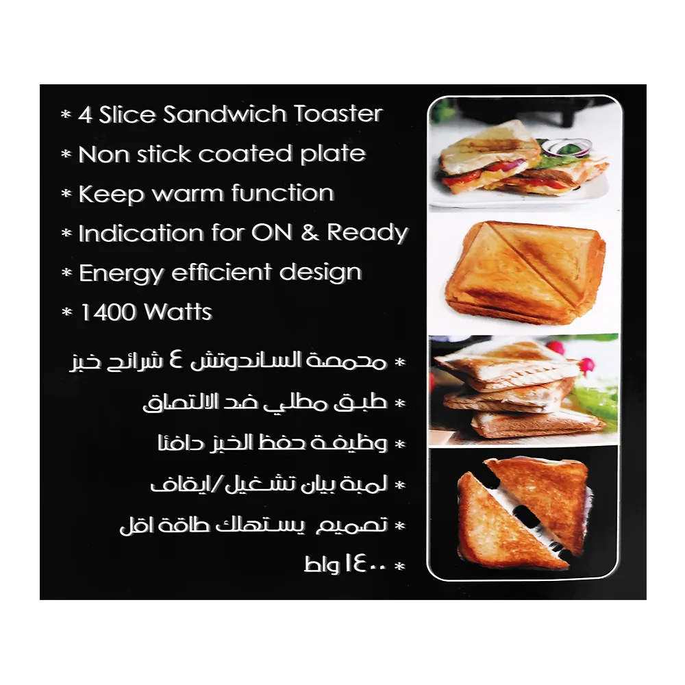 Front angle of sanford 4 slice non-stick plate sandwich toaster, 1400w, 220-240v, sf-5723st