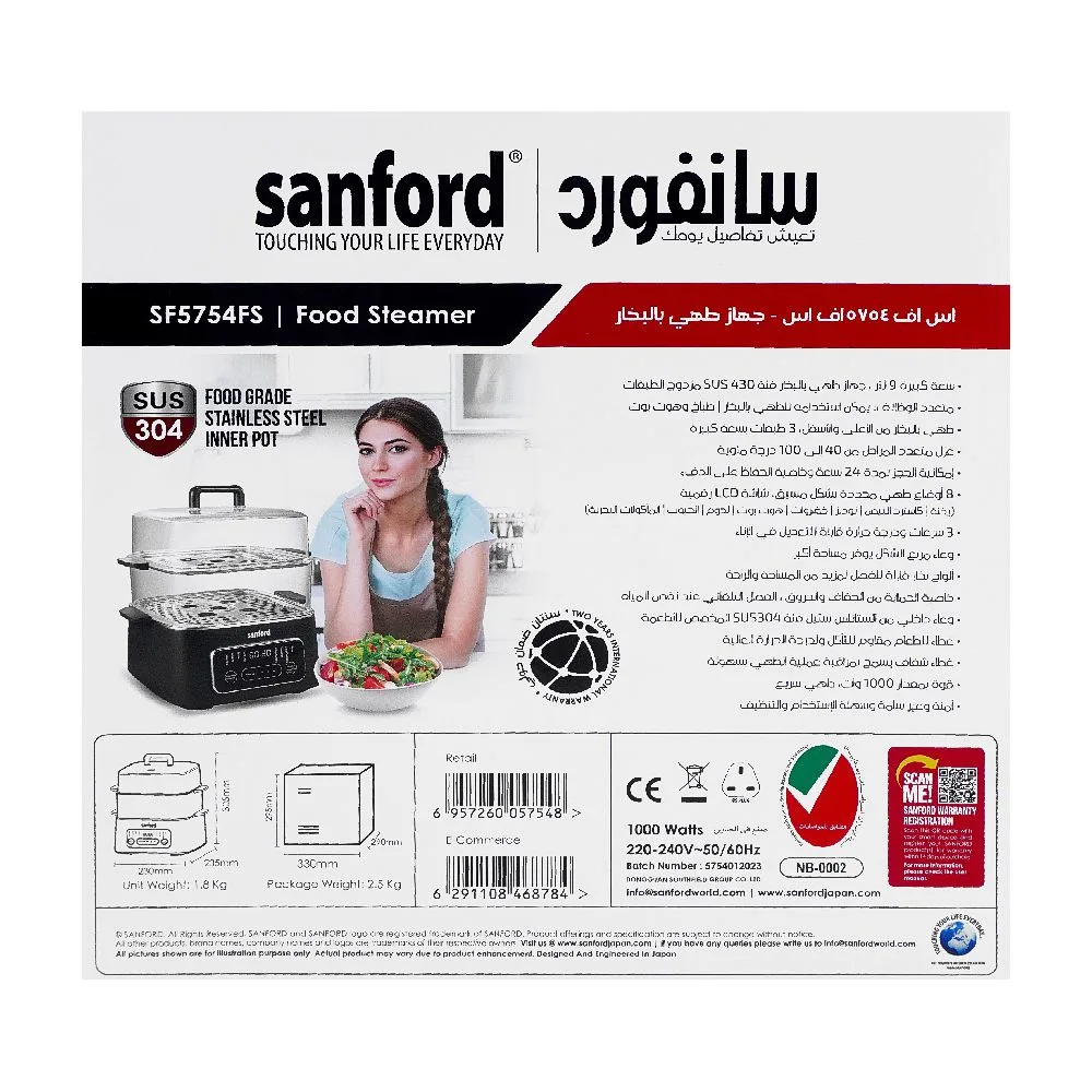 Close-up design of sanford food steamer, 1000w, 9 liters, sf-5754fs