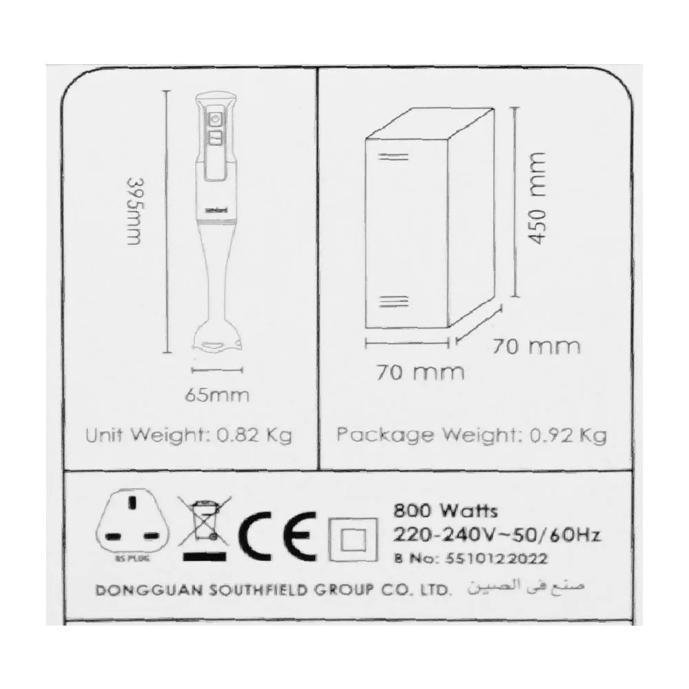 Close-up design of sanford hand blender, 800w, sf-5510br