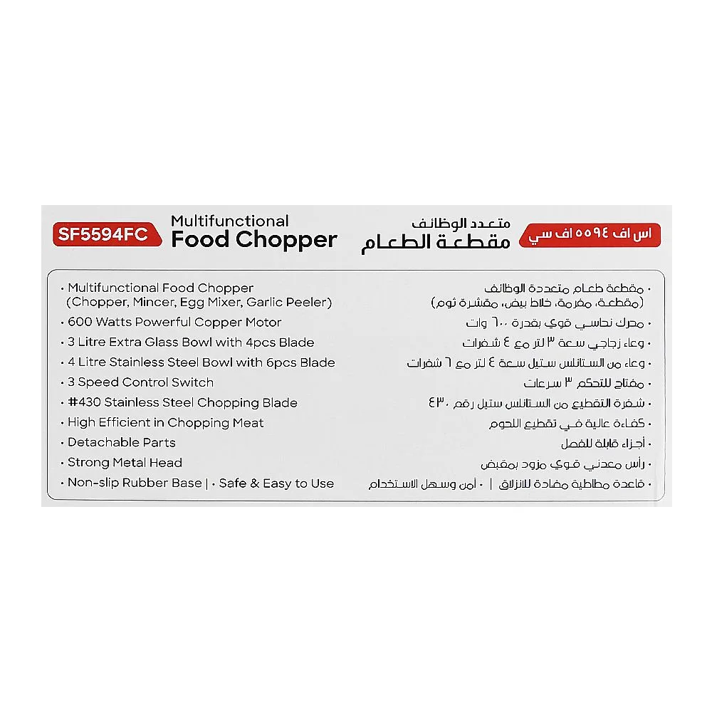 Front angle of sanford multifunctional food chopper 2 in 1 600w, sf5594fc