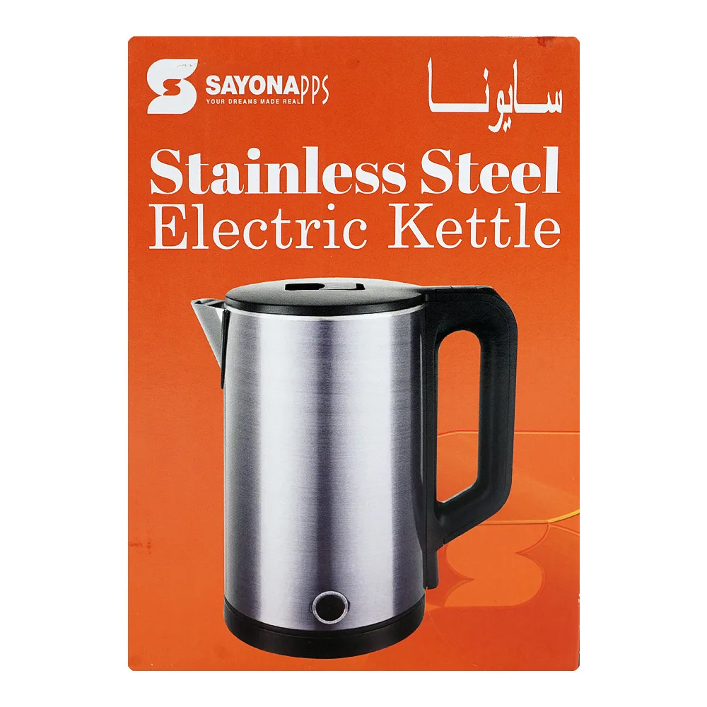Side view of sayona stainless steel electric kettle, 1500w, 1.5 liter, sk-2436