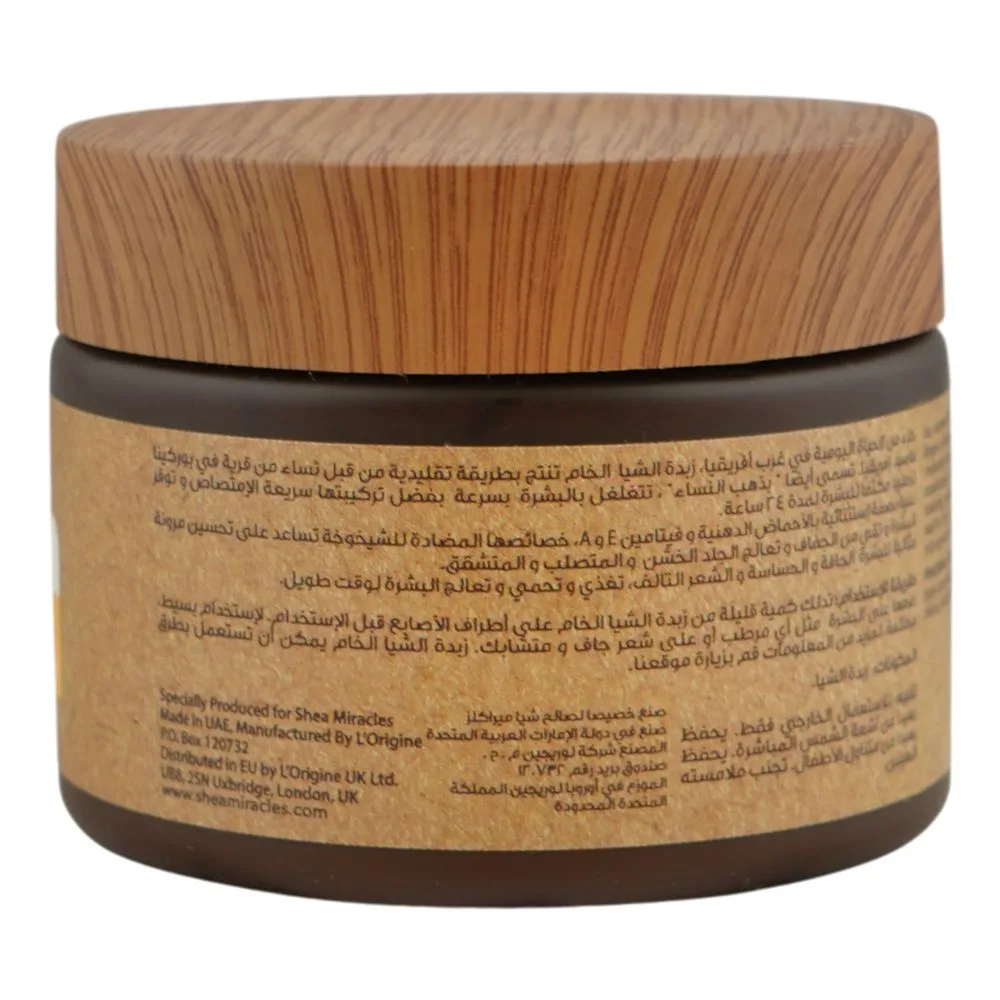 Side view of shea miracles 100 % pure and unrefined raw shea butter, vitamin e & a, for dry & sensitive skin, 150ml