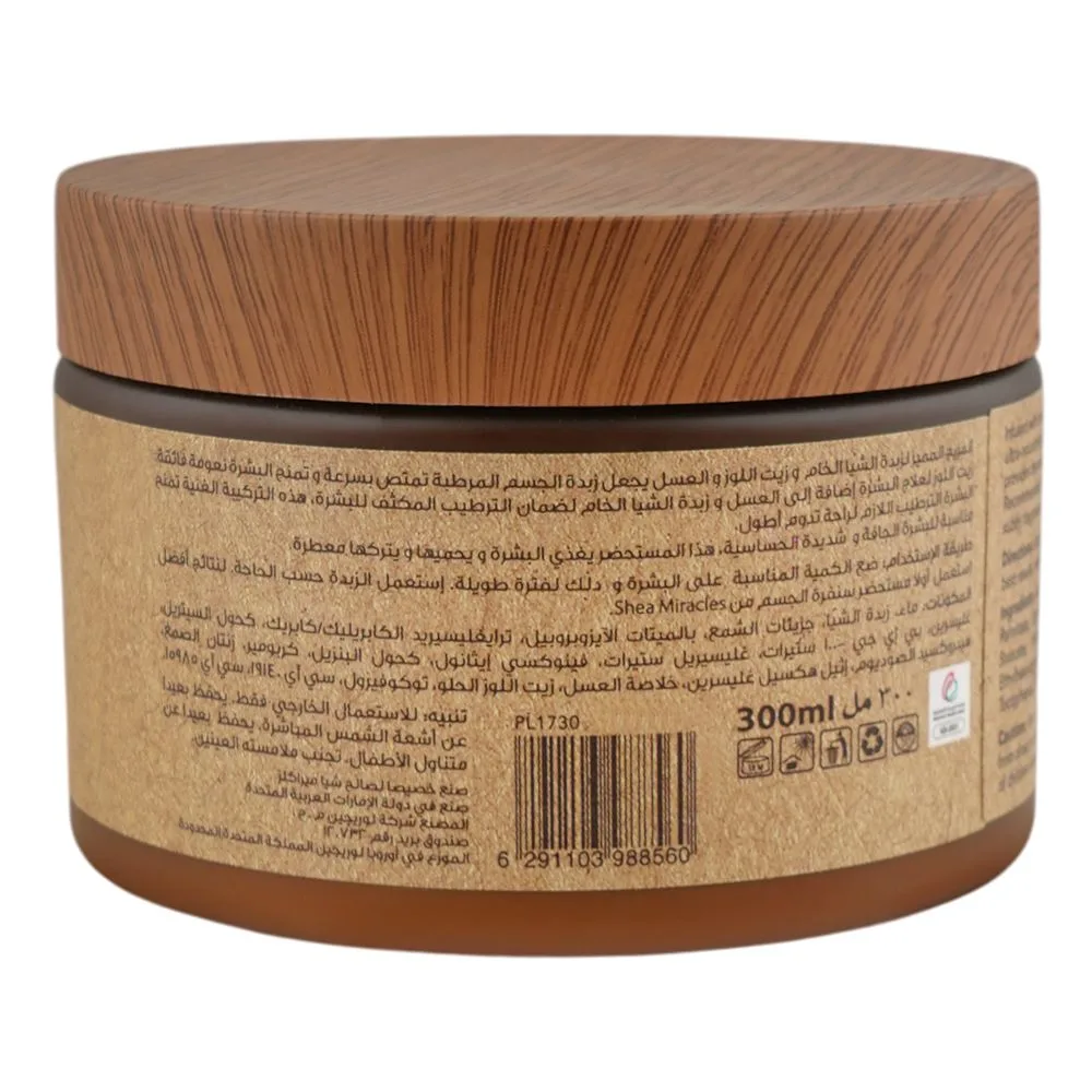 Side view of shea miracles she butter, almond oil & honey body butter, for dry & sensitive skin, 300ml