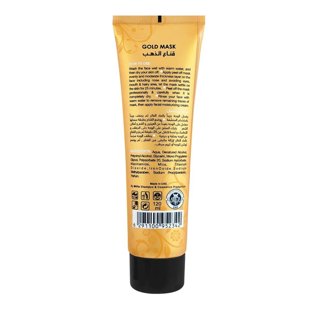 Side view of silky cool extra gold peel-off whitening mask, 120ml
