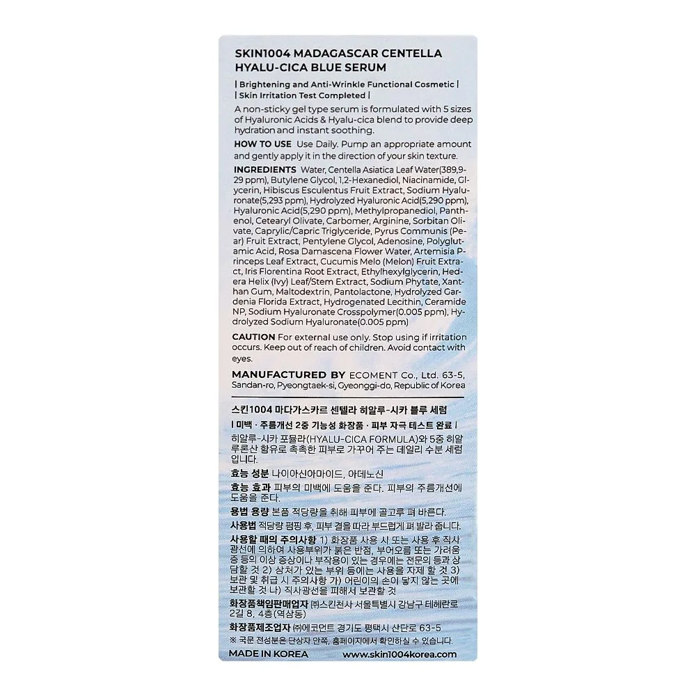Comfortable casual skin1004 madagascar centella hyalu-cica blue brightening & anti-wrinkle serum, 50ml