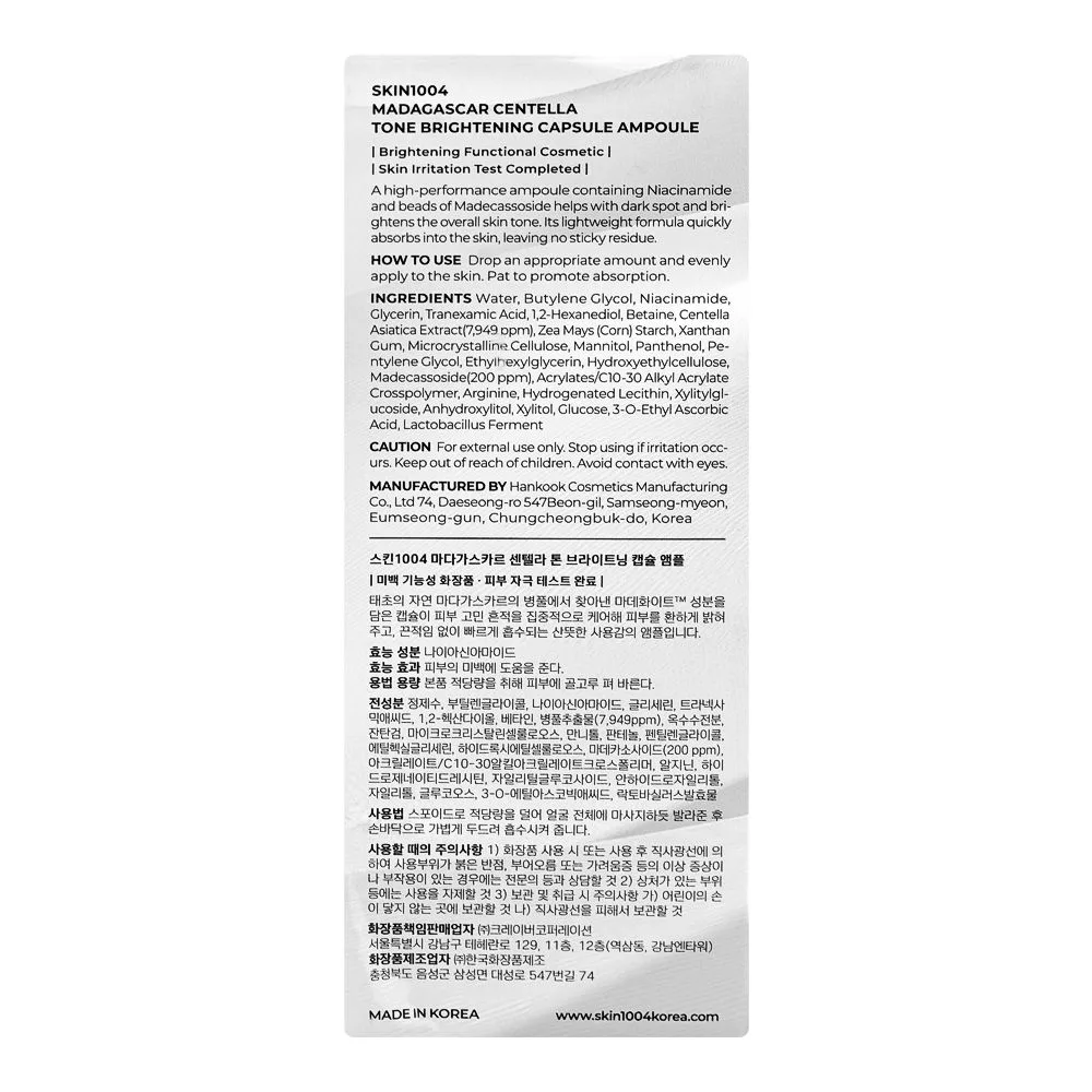 Comfortable casual skin1004 madagascar centella tone brightening capsule ampoule, 100ml