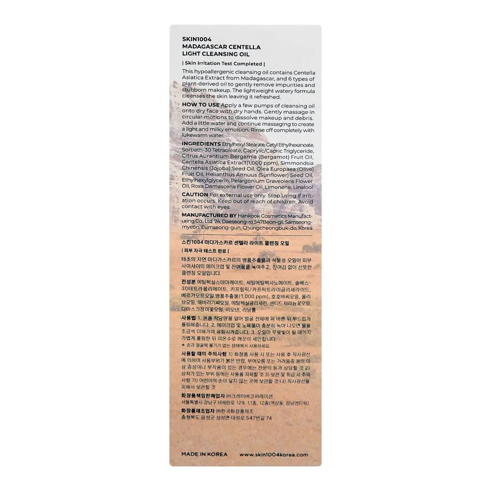 Comfortable casual skin1004 madagascar pure centella light cleansing oil, 200ml