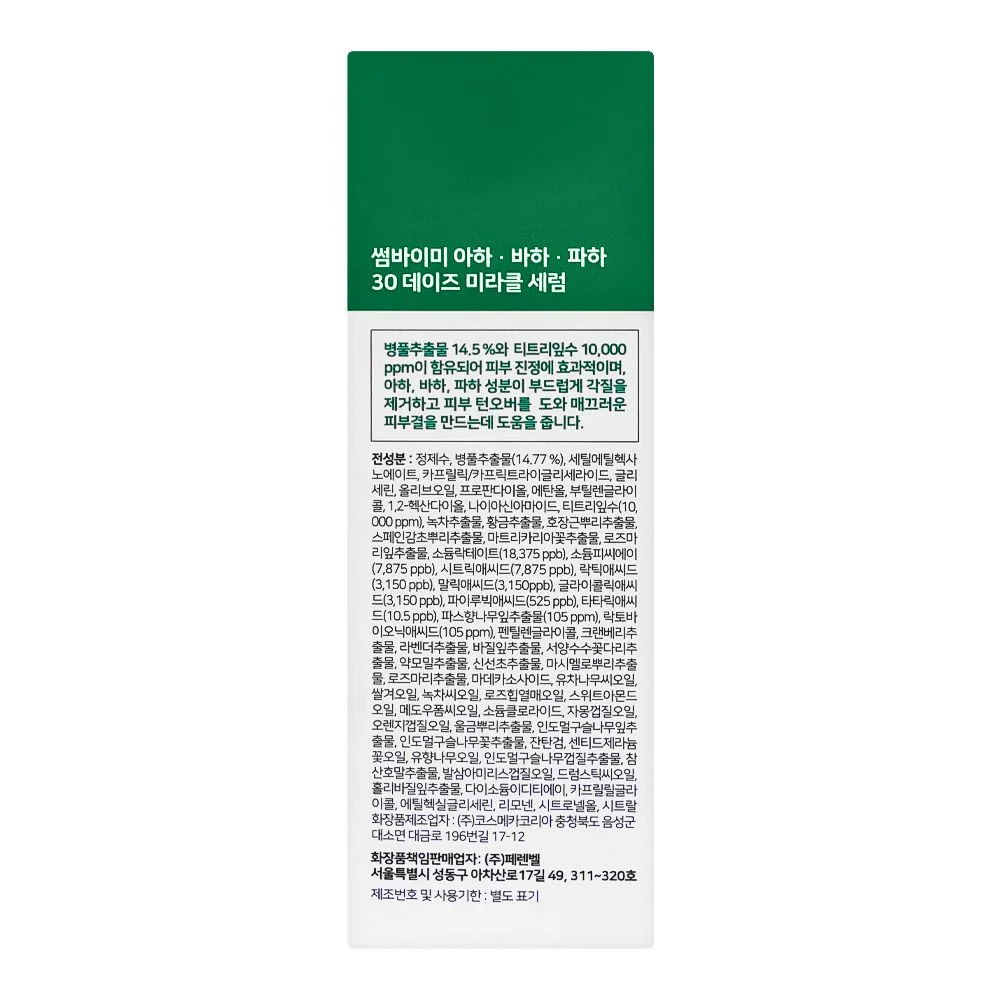 Side view of some by mi aha.bha.pha 30 days miracle serum, for blackheads and pores, 50ml