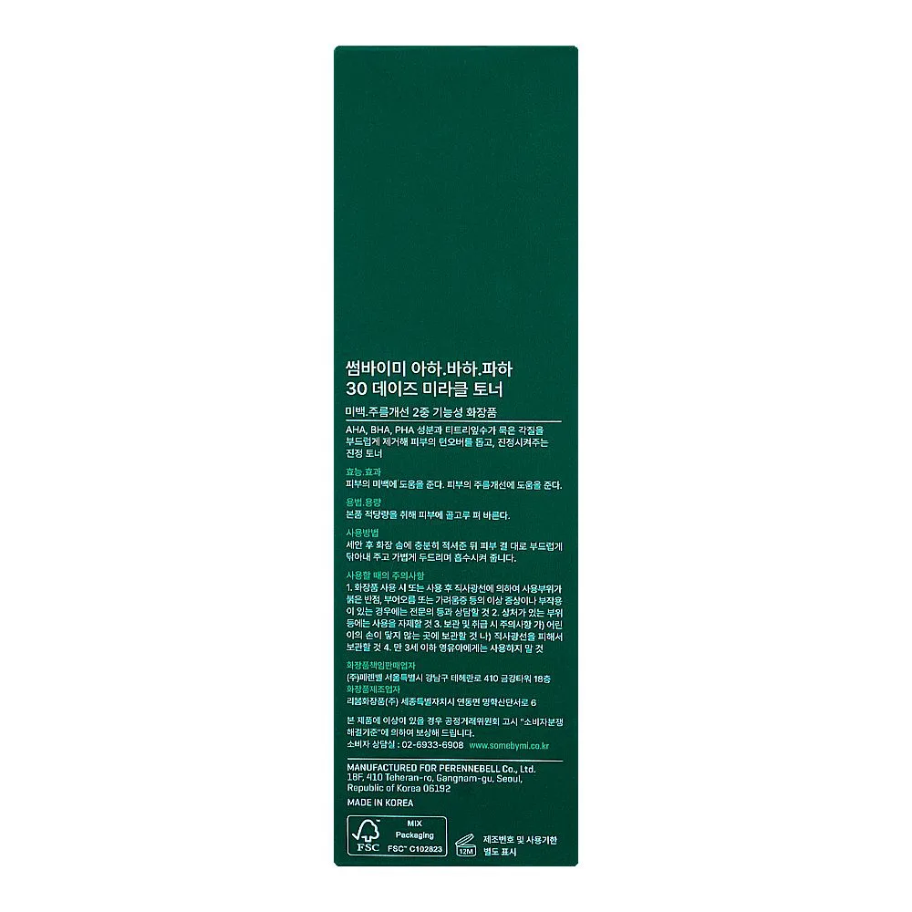 Comfortable casual some by mi aha.bha.pha 30 days miracle toner, 150ml