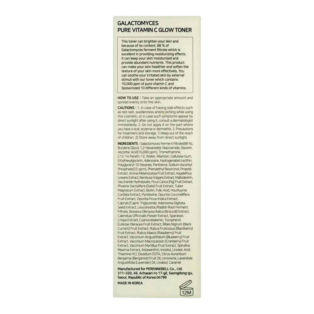 Comfortable casual some by mi galactomyces pure vitamin c glow toner, 200ml