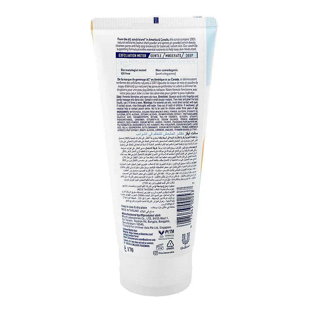 Side view of st. ives apricot blemish control scrub tube, salicylic acid, glycerin, for even skin tone, 170g