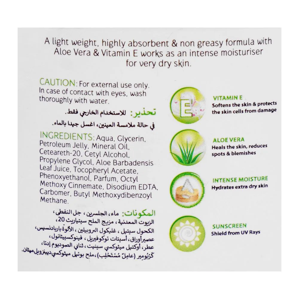 Comfortable casual stillman's aloe vera intense moisturizing lotion, for extra dry skin, 200ml